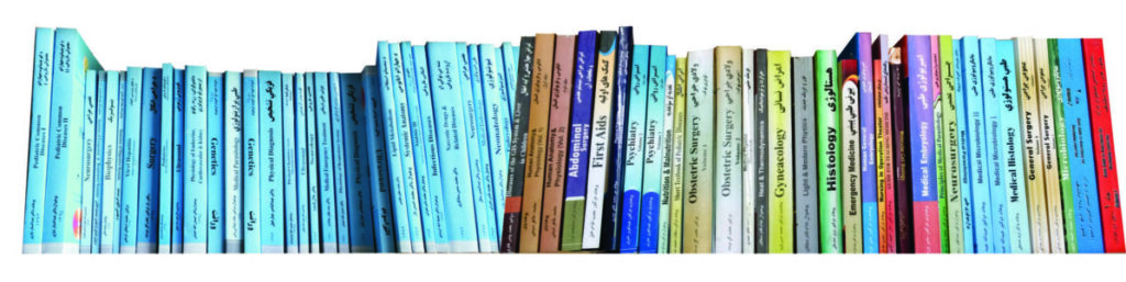 Chapter, Textbook or the Internet?