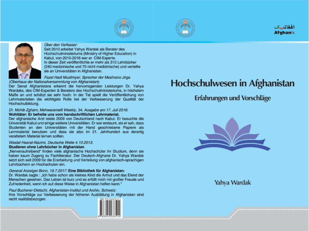 Hochschulwesen in Afghanistan. Erfahrungen und Vorschläge