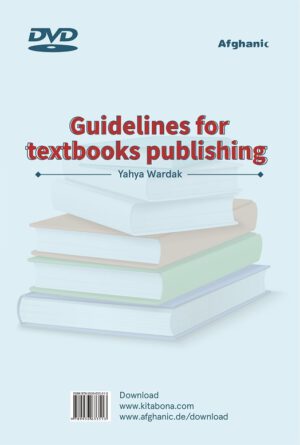 Guideline for Publishing textbooks