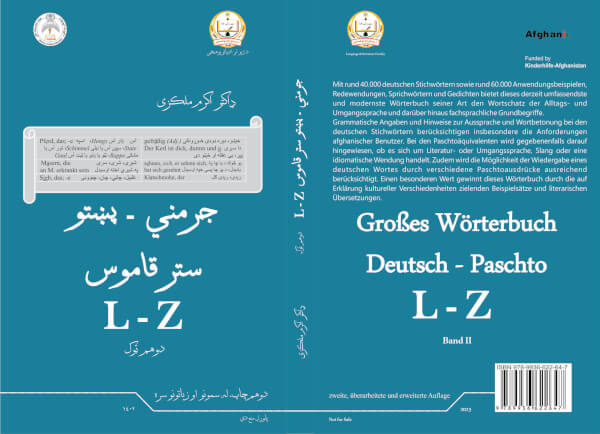 Left Image